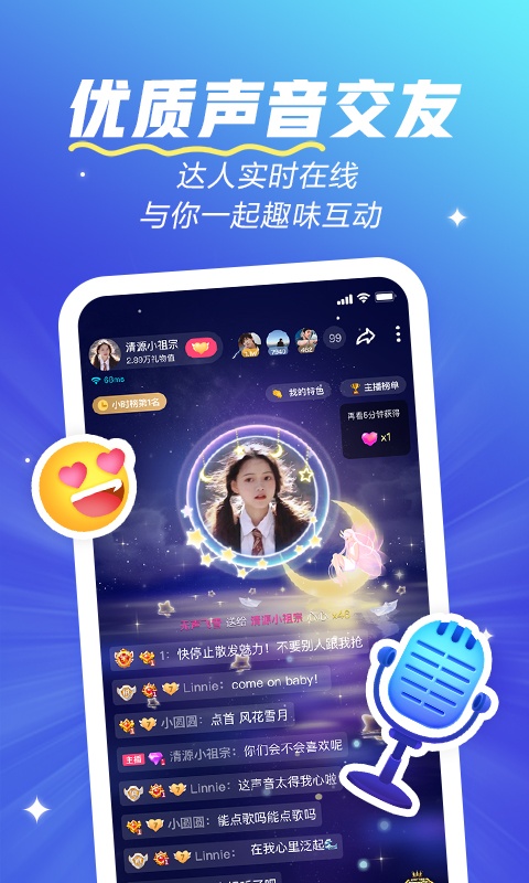 截图4