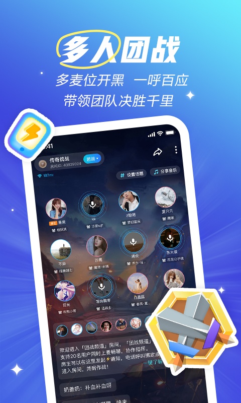 截图5